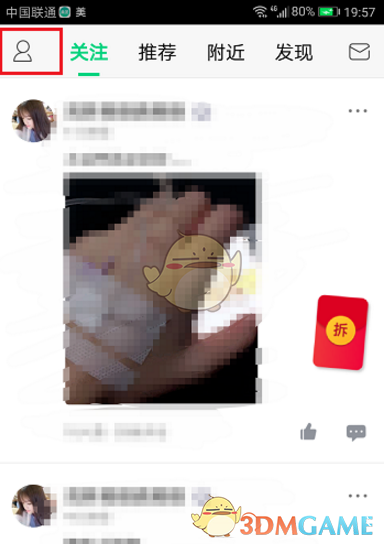 装满水的瓶子结成冰把瓶子撑爆然后又化成水，撑爆瓶子的能量从哪里来？遵循能量守恒定律吗？