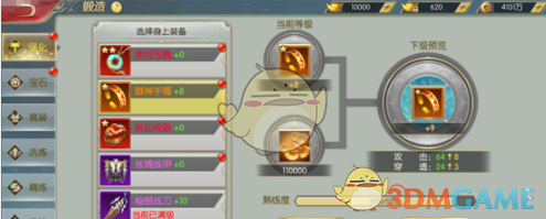 美国科学院院刊显示，朱经武院士团队首次实现 BST 高压超导相结构的常压室温稳定，其研究有哪些价值？