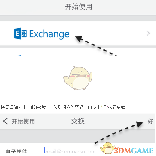 为什么足球现代前腰的实力不如以前了？
