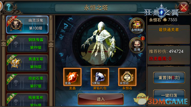 Steam只卖29元的网红“拼好帧”软件，一夜间让多少残疾显卡飞升50系“卡皇”？