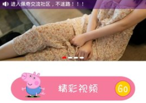 黄子韬给徐艺洋发了一堆表情