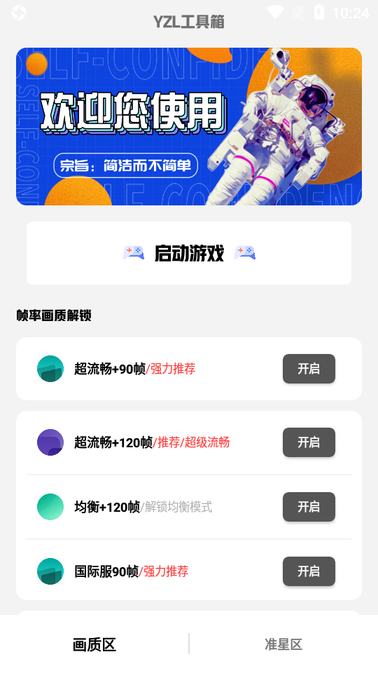 王毅会见南非外长拉莫拉