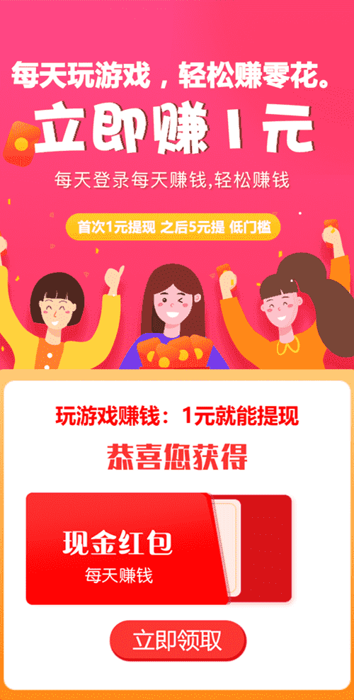中国互免签证国家将再＋1