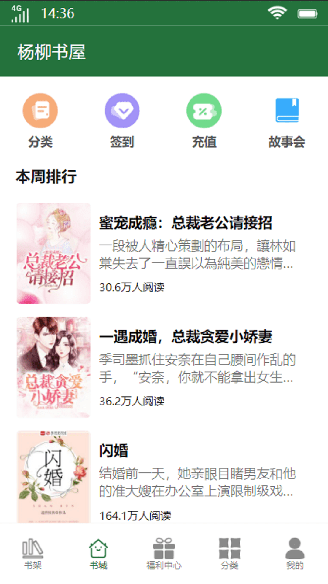 巴菲特首次明确批评贸易战