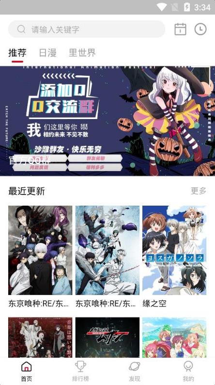 小心被捕！欧洲国家纷纷更新赴美旅行提醒