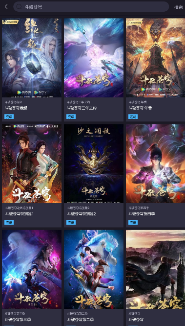 中国U20失点遭反噬，最后1分钟遭绝杀，中国小将倒地哭泣