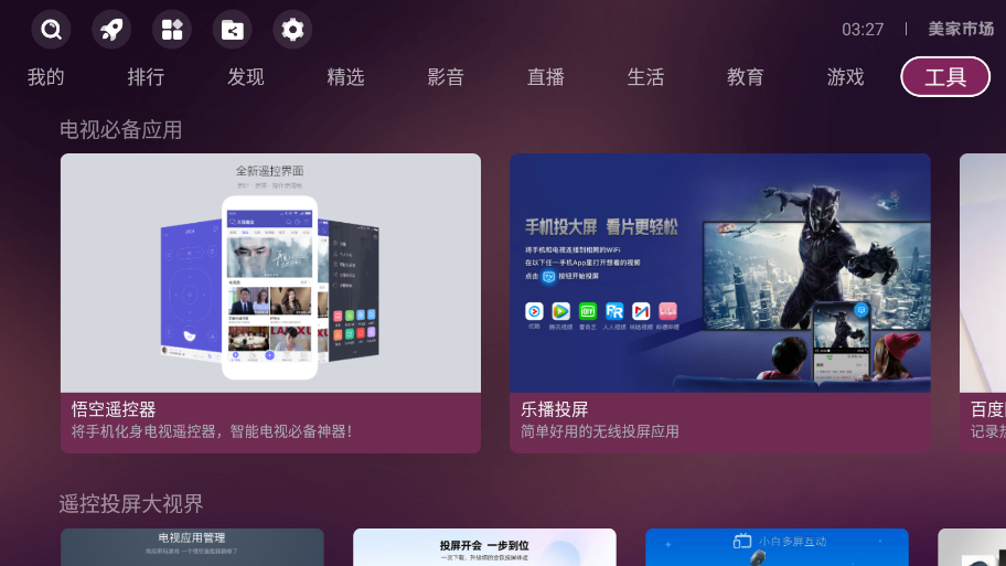 本科阶段有科研项目经历，但是没成果，考研复试要提吗？