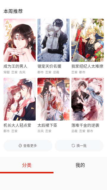 媒体：巴以根本分歧尚难弥合