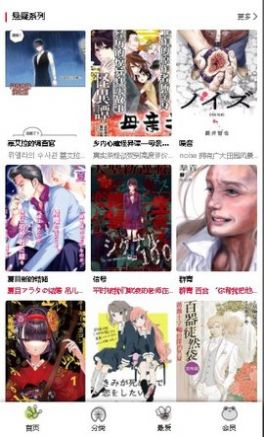 32岁儿子辞职照顾2岁的妈妈