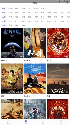 黄渤张艺兴新综艺《大娱乐家》