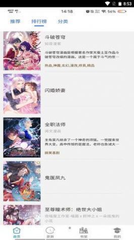 郜林说王钰栋比他强，王钰栋能在巅峰广州恒大踢主力，能去五大联赛中下游球队踢球，是实话，还是客气?