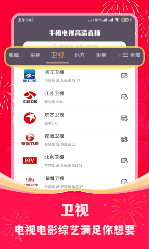 白宇说小杀手们又见面了