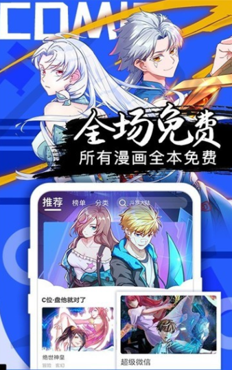 泽连斯基：将缩短南非访问行程