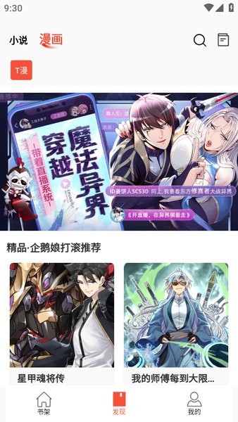 乐评人评RED新专辑