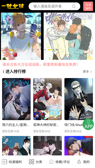 撒贝宁李白现身三河