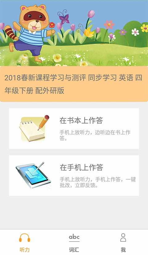 24-25 赛季英超联赛第 29 轮阿森纳 1:0 切尔西，如何评价这场比赛？