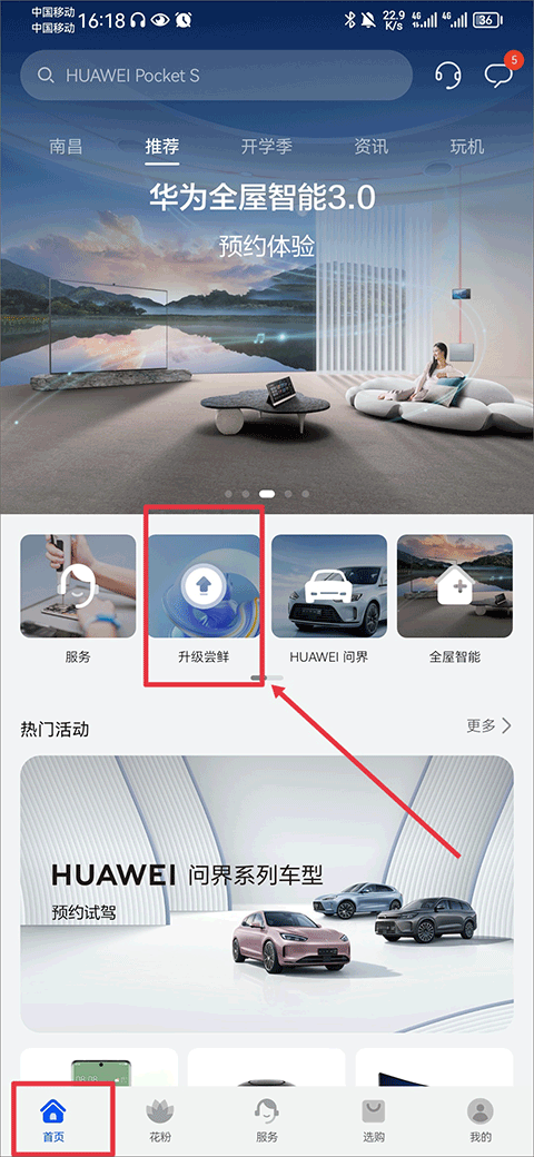 马龙说怕自己在大家面前哭
