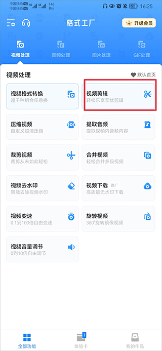 春节档第一刷，超预期了
