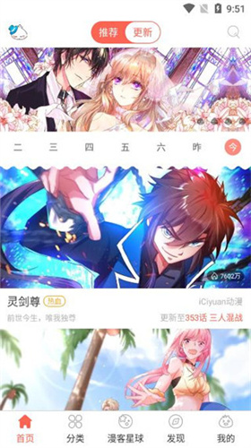 我叫赵甲第2王见王名场面